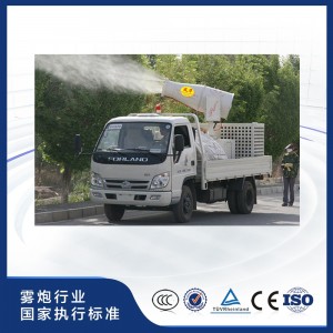 3WD2000-50型農用風送射霧器